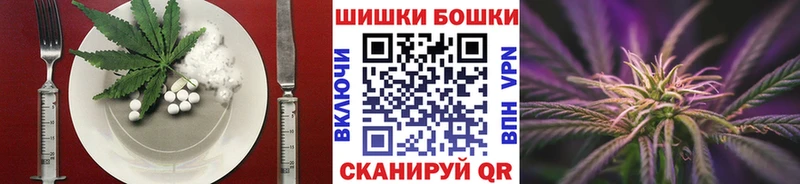 Cannafood конопля  Купить  Советский 