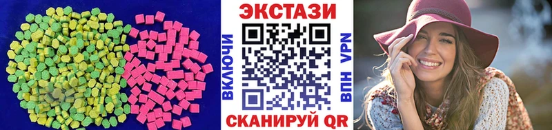 Экстази Дубай  Купить где  Советский 