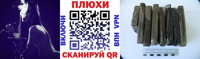Купить где  Советский  Гашиш Ice-O-Lator 