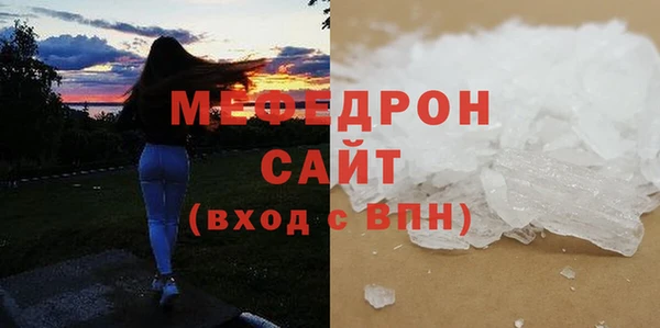 а пвп мука Россошь