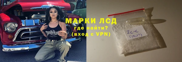 тгк Рославль