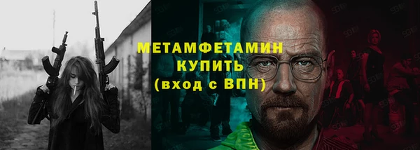 тгк Рославль