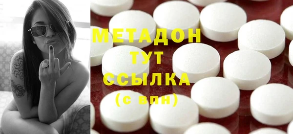 тгк Рославль