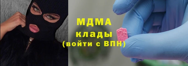 тгк Рославль