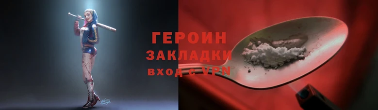 тгк Рославль