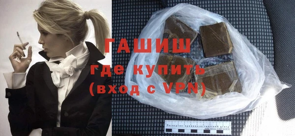 тгк Рославль