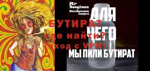 тгк Рославль