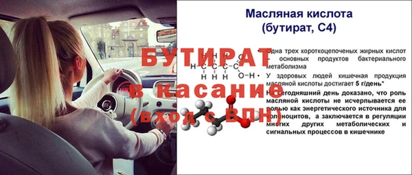 а пвп мука Россошь