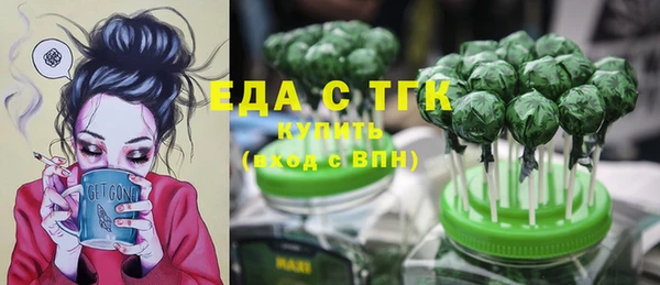 тгк Рославль