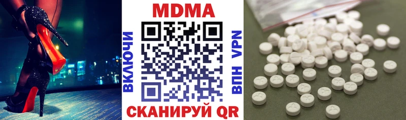 MDMA кристаллы  Купить  Советский 
