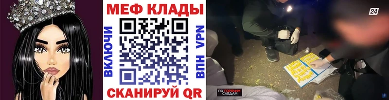 Купить  Советский  Мефедрон кристаллы 