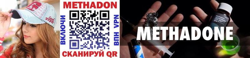 Купить где  Советский  МЕТАДОН белоснежный 