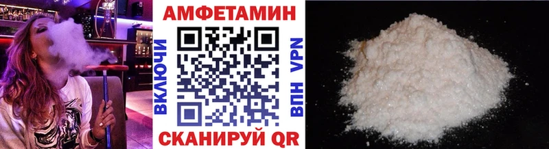 Купить где  Советский  Первитин Methamphetamine 