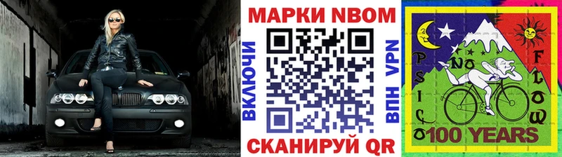 Наркотические марки 1,5мг  Купить где  Советский 