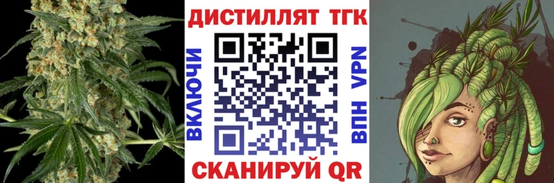 Купить  Советский  Дистиллят ТГК концентрат 